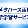 Thumbnail of new posts 141